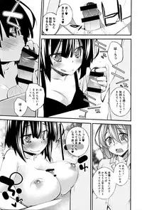 COMIC Anthurium 2016-05