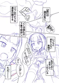 [Shimagarasu] Sennou Joushiki Henkan #1 (Kantai Collection -KanColle-)