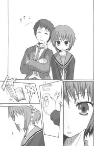 (SC33) [Loli Kyonyuu (Various)] Gochamaze Catastrophe!! (Suzumiya Haruhi no Yuuutsu)