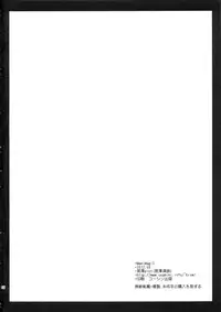 (C82) [Kurosawa pict (Kurosawa Kiyotaka)] MamiMagi2 (Puella Magi Madoka☆Magica)