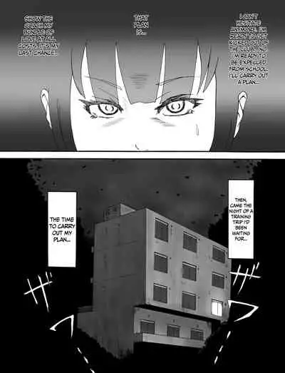 Coach Watashi no Unko Tabetekudasai! | Coach, Please Eat My Poop!