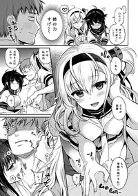 (COMIC1☆13) [K+W (sasachinn)] Hatsu Suzux! (Kantai Collection -KanColle-)