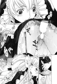 [Harazaki Takuma] Yokubo no Mama ni Koisitai