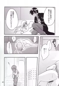 (C65) [Wakuwaku Doubutsuen (Tennouji Kitsune)] Fuyu no Arashi (Gad Guard)