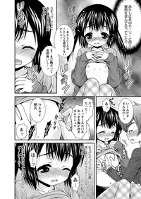 [Anthology] Karyou Gakuen Shotoubu 2011-05 [Digital]