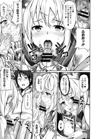 COMIC Megastore 2012-01