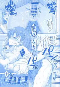 (COMIC1☆13) [Popochichi (Yahiro Pochi)] Momu Tawawa (Getsuyoubi no Tawawa)