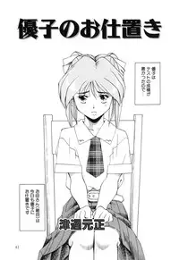 [Anthology] Little Pierce Vol01