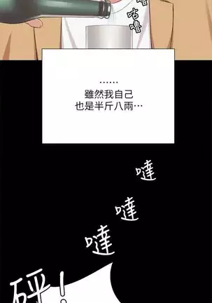 love lesson raw 01-02