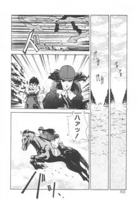 [Hazuki Kaoru] Houkago Angel/Afterschool Angel