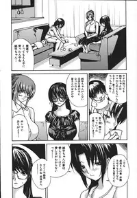 [MG Joe] Tonari No Minano Sensei Vol. 4