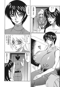 [Yamamoto Yoshifumi] Kyonyuu Wakazuma Nakadashi Club [Decensored]