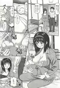 [Anzaki Moral] Kanzen Ryoujoku Yuugi 3