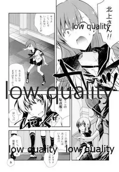 OoKita Contradict
