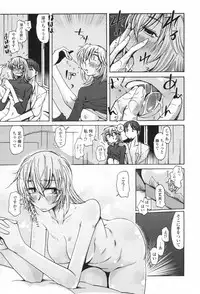 COMIC Penguin Club 2009-07