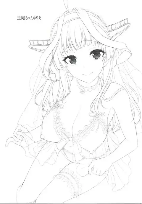 Kongou-chan no Bridal Daisakusen