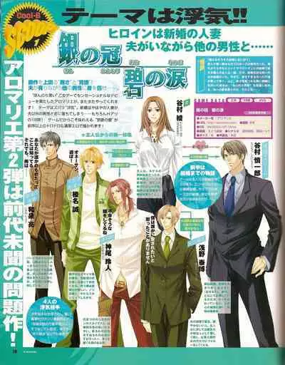 Cool-B Vol.20 2008-07