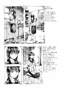 [Tuna Empire] Island Ingyaku no Shou