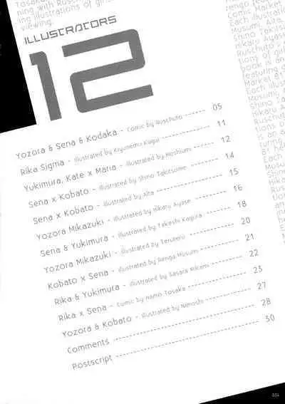 Boku wa Souiu Tsure ga Sukunai