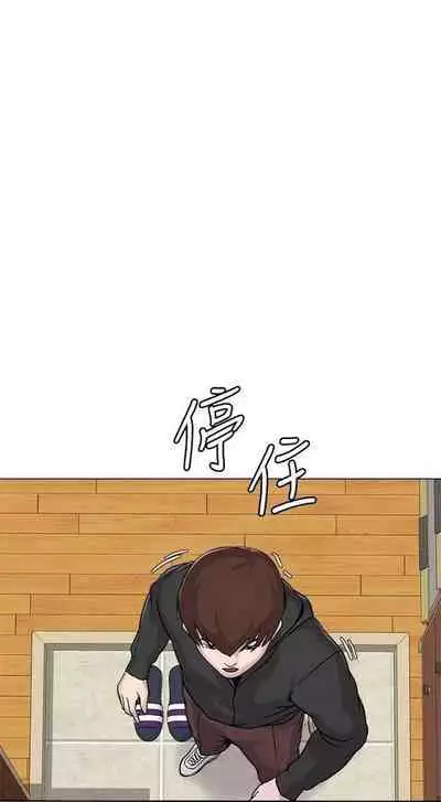 [Ko Sonjak, Hodot] My Teacher Ch.12/? [English] Manhwa PDF]