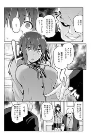 (C89) [Jyouren Kishidan (kiasa)] Sakuraneya (Fate/stay night) [Sample]