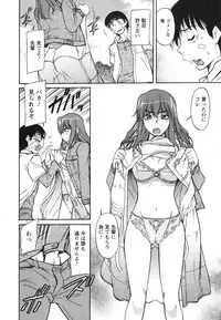 [Kaneko Toshiaki] Ane Ijou Otouto Miman