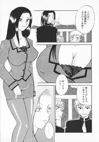 [Ureshino Megumi]Genkaiharetsu (LIMIT EXPLOSION)