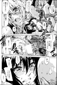 [MARUTA] Yuri Suki Kanojo wa Yuri Kanojo ga Dekinai Ch. 1-4