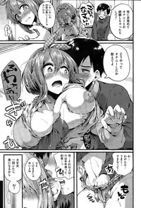 COMIC Kairakuten 2015-03