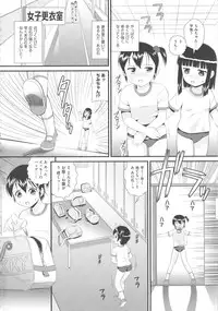 [Anthology] COMIC Shoujo Shiki Aki 2011