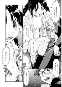 [Akishima Shun] First Invitation [Digital]