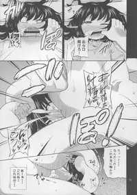 (Reitaisai 12) [Happiness Milk (Obyaa)] Yuuwaku Usagi wa Mazo Usagi (Touhou Project)