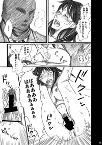 [Bakuenken-R] Nanase Shoujo no Jikenbo Case 4 (The Kindaichi Case Files)