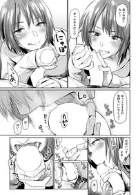 COMIC Kairakuten 2018-09 [Digital]