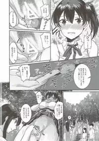 (C90) [Tendoushi (Fukuroumori)] Manatsu no Veil (Kantai Collection -KanColle-)