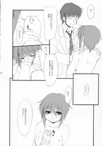 (SC40) [FAF (Hisaya, Misaki)] Metal Black Zero (The Melancholy of Haruhi Suzumiya)