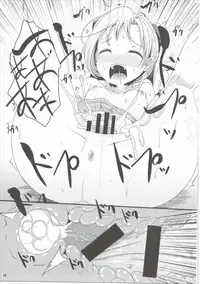 (C90) [Kitsune to Budou (Kurona)] Yurikumo (Kantai Collection -KanColle-)