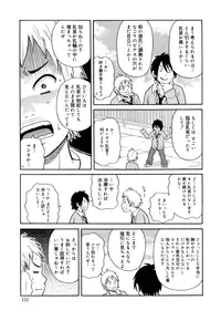 [John K. Pe-ta] Monzetsu Kei!