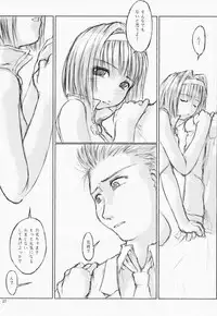 [flc.editorialworks (Buchou Teiru)] LOVERS LEAP 03 (Sister Princess)