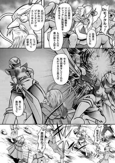 Genkai Bakohara Syndrome