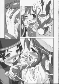 (CR24) [Misty Isle (Sorimura Youji)] Get Down Tonight (Summon Night 3)