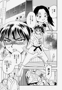 [Chiba Dirou] G.B. Girls Blow Vol.1