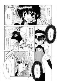 (C58) [NV3OFFLINE (Oota Yuuichi)] HD-4 (Angelic Layer, Valkyrie Profile)