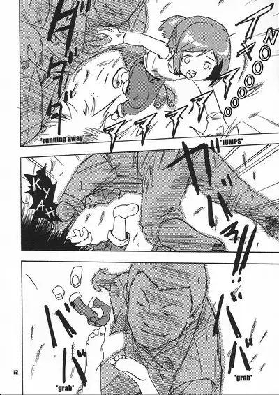 Chiisaiko wa Suki desu ka | Do You Like Little Kids