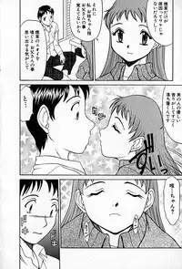 [Rokumei Kanau] Love Love Show