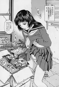 [Yanagawa Rio] Mangekyou - Kaleido Scope