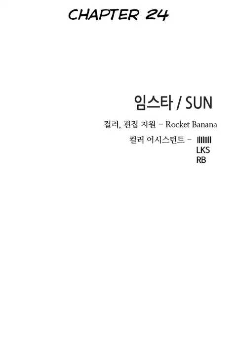 Girl Next Door Ch.1-25