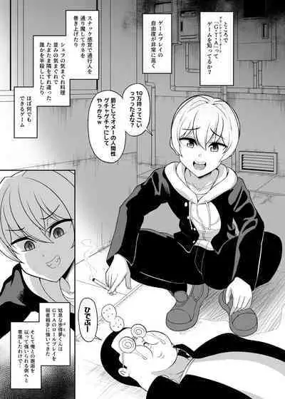 [Hyper Houbokujou (Hitsujinx)] Nonke to Kami Kurai no IKIRI Tarou