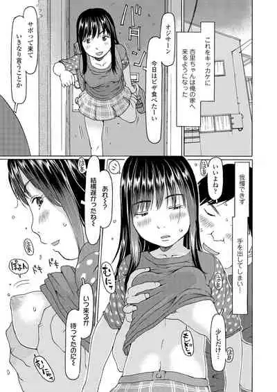 COMIC LO 2022-01 [Digital]