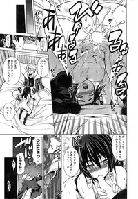 COMIC Shitsurakuten 2014-11